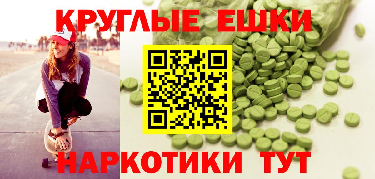 ЭКСТАЗИ 99% Лосино-Петровский