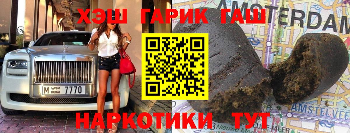 ГАШ Premium Лосино-Петровский