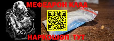 кристаллы Ипатово