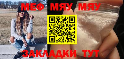 мефедрон VHQ Изобильный