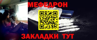 мефедрон VHQ Изобильный