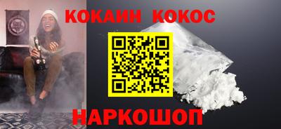 кристаллы Ипатово