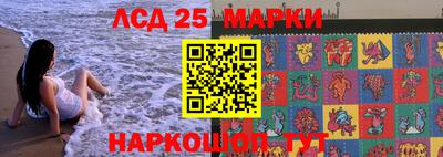 кристаллы Ипатово