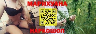 дистиллят марихуана Ирбит