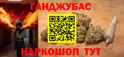 кристаллы Ипатово