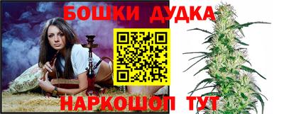 кристаллы Ипатово