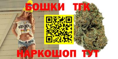 дистиллят марихуана Ирбит