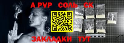 кристаллы Ипатово