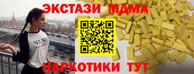 кристаллы Ипатово