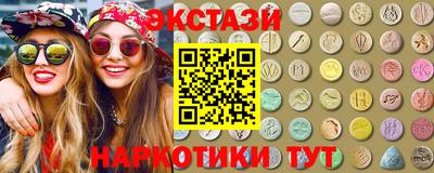 кристаллы Ипатово