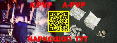 кристаллы Ипатово