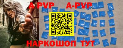 кристаллы Ипатово