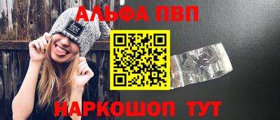 дистиллят марихуана Ирбит