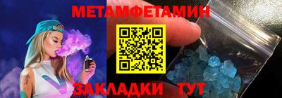 мефедрон VHQ Изобильный