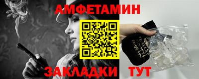 кристаллы Ипатово
