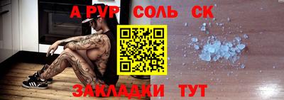 кристаллы Ипатово
