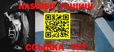 кристаллы Ипатово