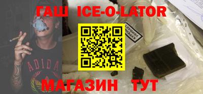 кристаллы Ипатово