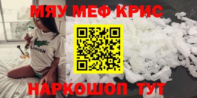 кристаллы Ипатово