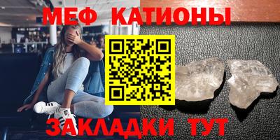 мефедрон VHQ Изобильный