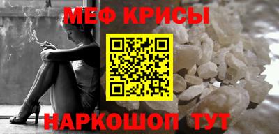 кристаллы Ипатово