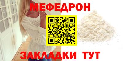 мефедрон VHQ Изобильный