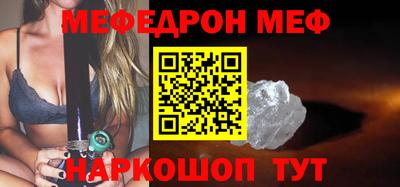 мефедрон VHQ Изобильный