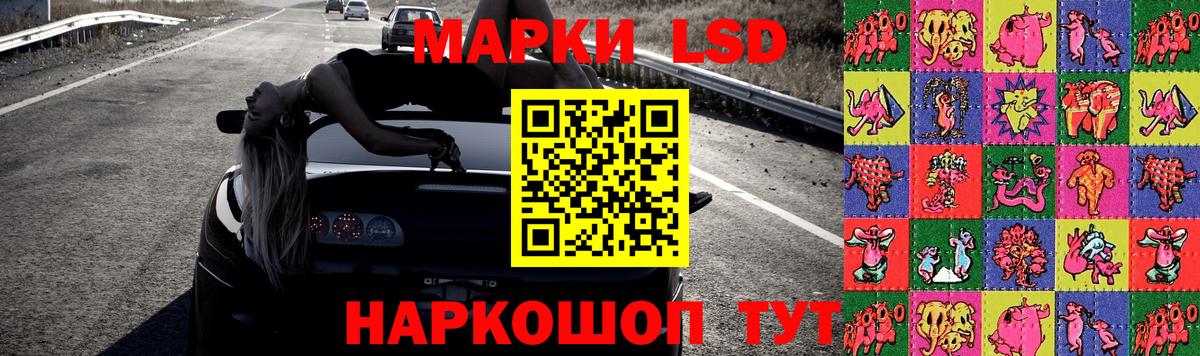 Лосино-Петровский  ЛСД экстази ecstasy  Вход с VPN  Лсд 25 экстази кислота 
