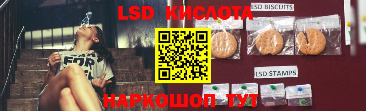 Лсд 25 экстази кислота Лосино-Петровский