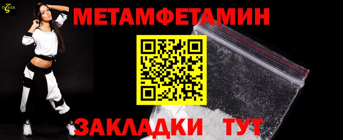 Лосино-Петровский  Первитин витя  Вход с VPN 